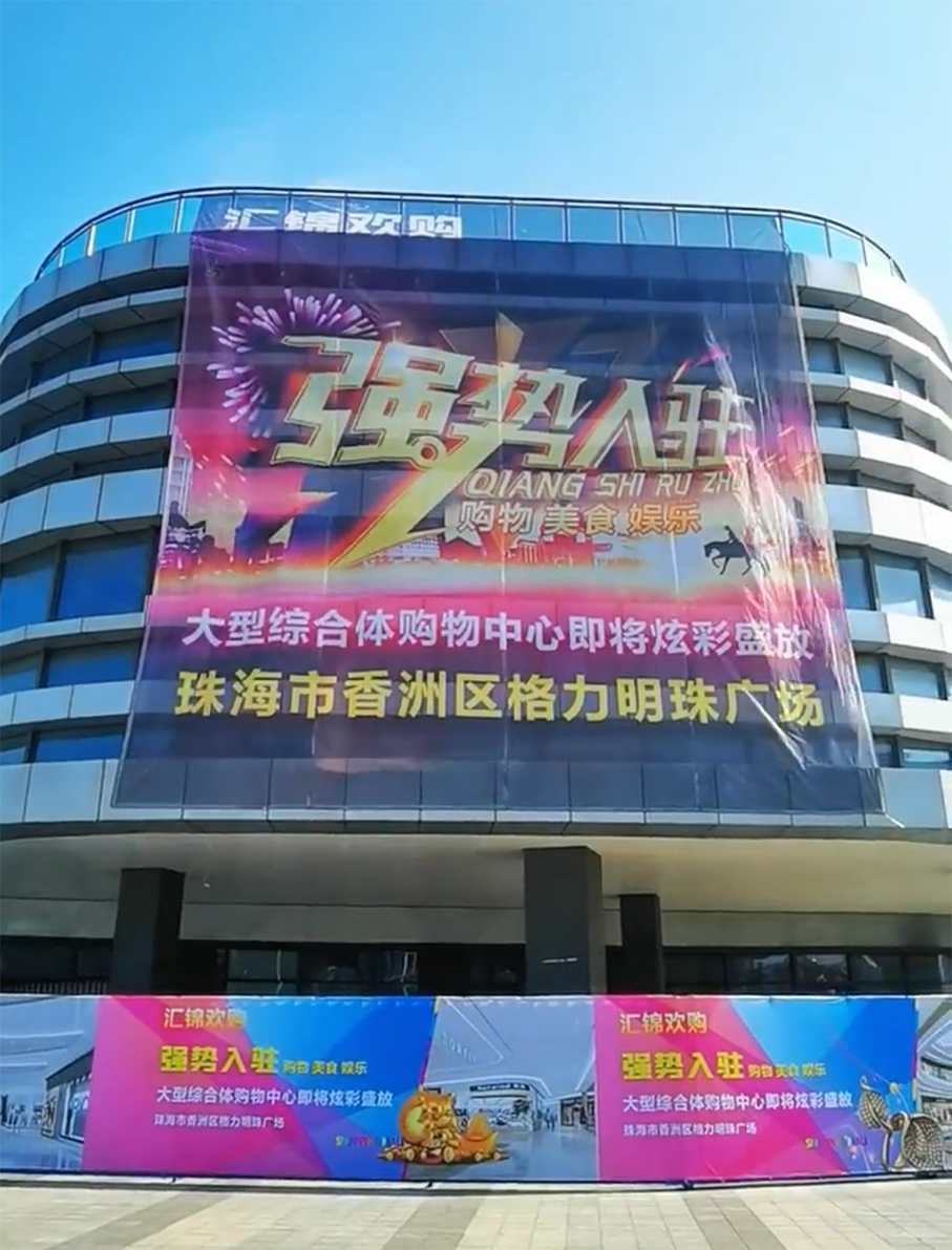 如何选择适合自己的喷绘布？