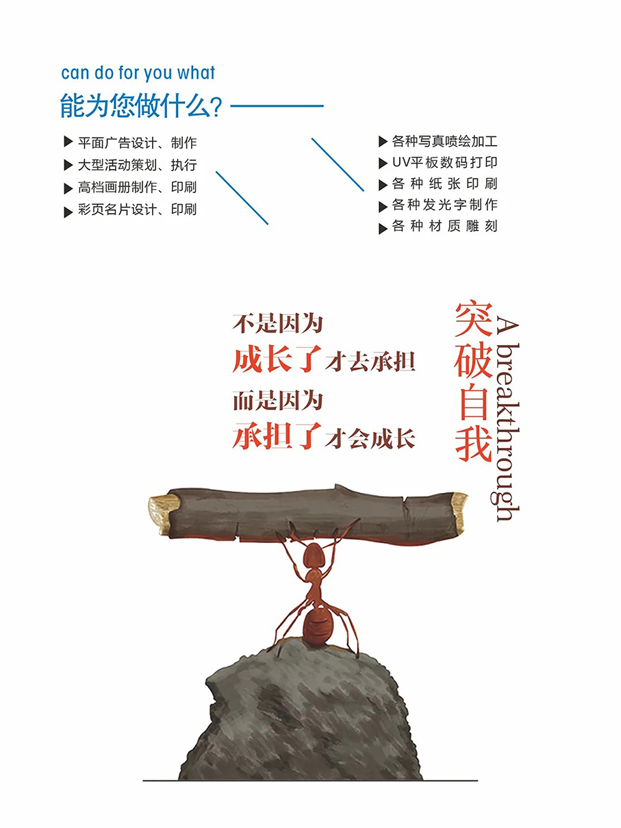 广告设计制作一站式服务