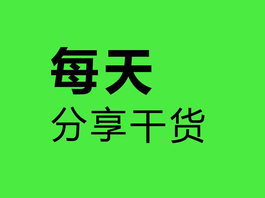 广告招牌字材质合集