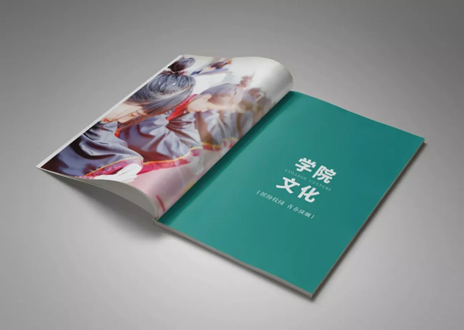 印刷和装订工艺介绍