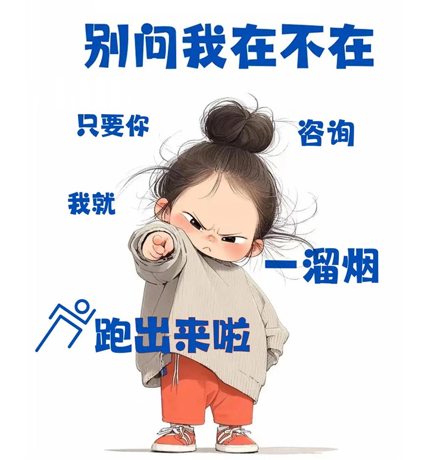 门头招牌材料大揭秘！