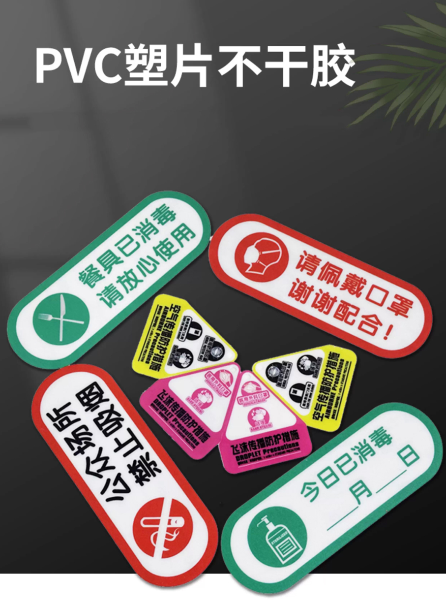 PVC不干胶贴纸定做标签 定制二维码商标logo  定做防水贴纸  撕不烂