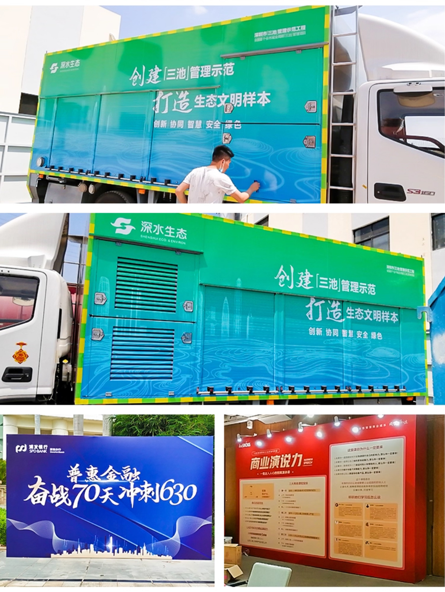 喷绘适用场景  让你如何选择自己适用的材质