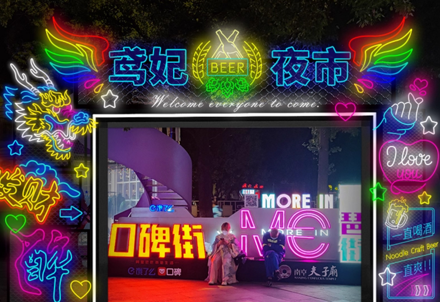天峰广告告诉你——霓虹灯的广泛应用场景