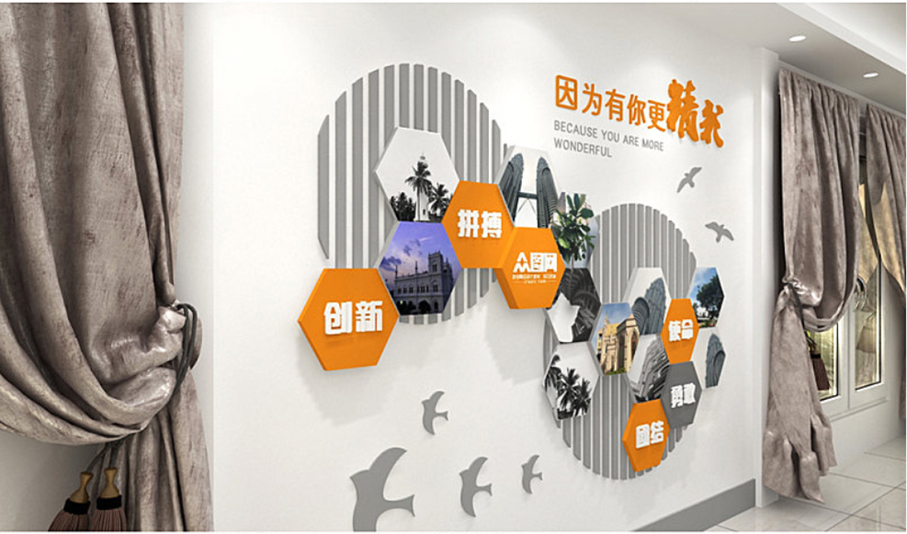 关于文化墙材质层次感设计