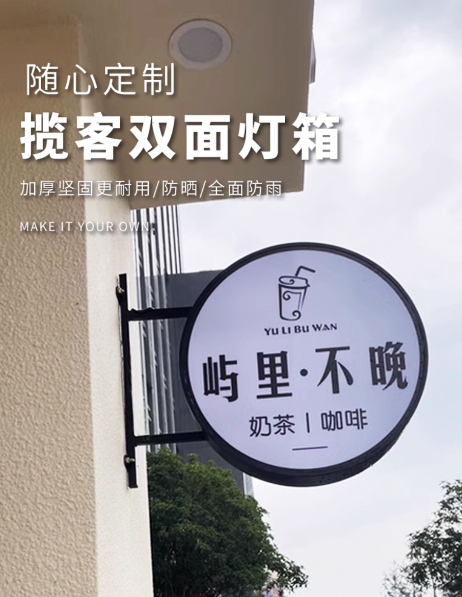专业亚克力灯箱制作厂家——您的视觉营销伙伴