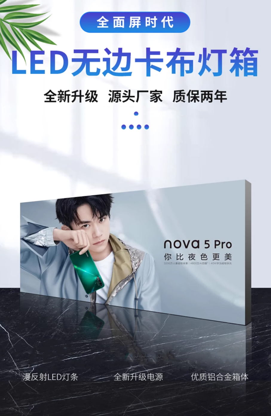 吸睛引流的灯箱 你值得拥有